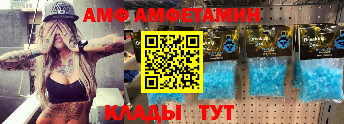 Бошки Шишки Избербаш