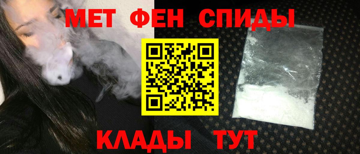 Amphetamine  Amphetamine 97%  Вход с VPN  Избербаш 