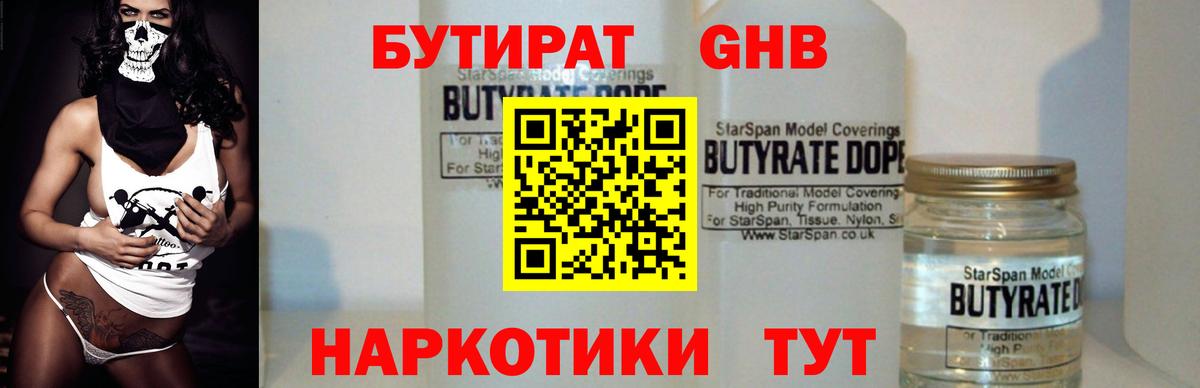 Экстази  COCAIN  ГАШ  Вход с VPN  МЕФ  Каннабис  Избербаш  Меф МЯУ МЯУ  