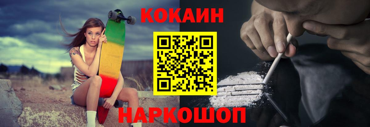 Cocaine Columbia Избербаш
