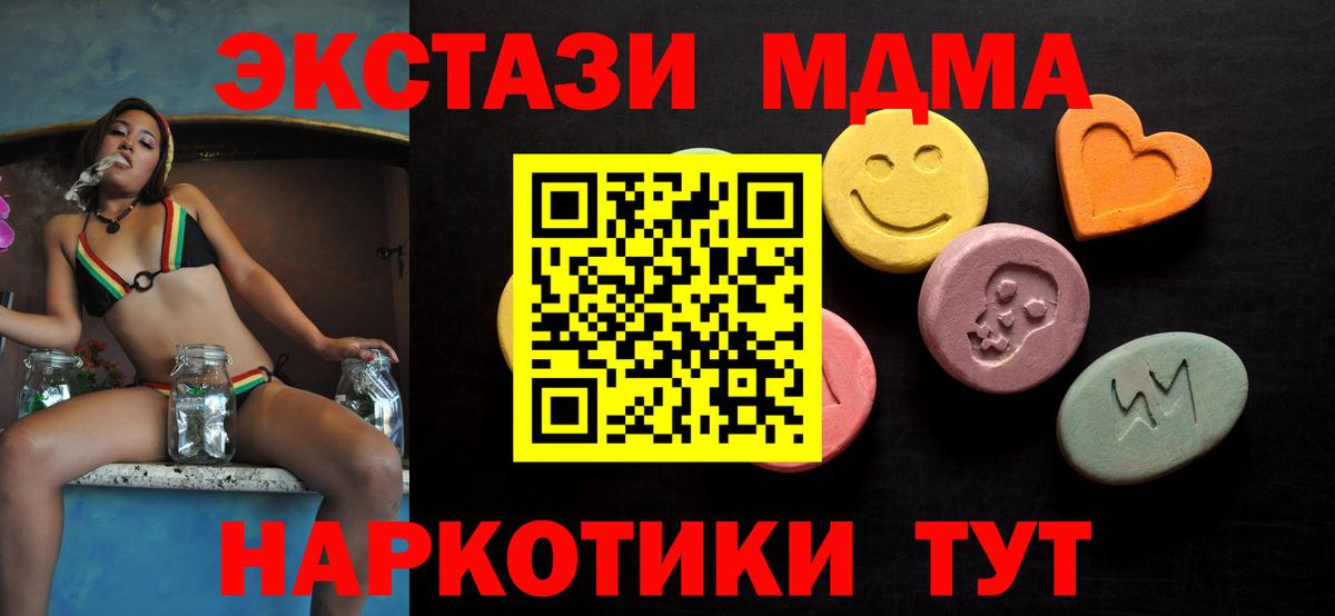 ЭКСТАЗИ VHQ  ЭКСТАЗИ Punisher  Экстази  Избербаш  Вход с VPN 