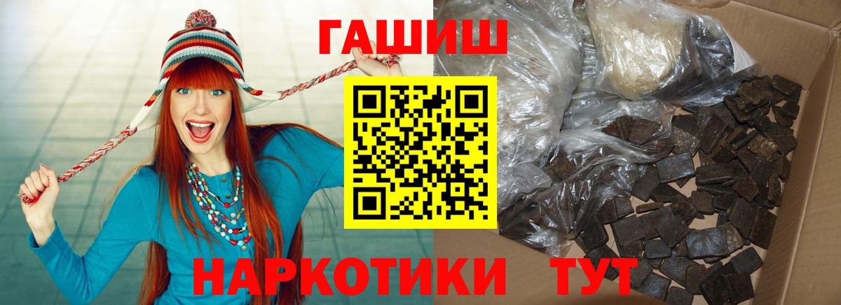 ГАШИШ Ice-O-Lator Избербаш