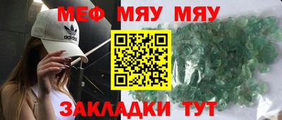 марки nbome Кулебаки