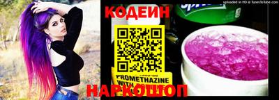 марки nbome Кулебаки