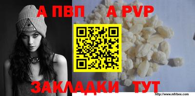 спайс Кунгур