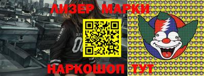 спайс Кунгур