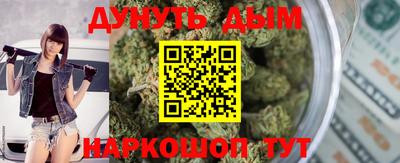 спайс Кунгур