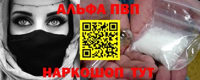 марки nbome Кулебаки