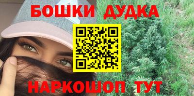 спайс Кунгур