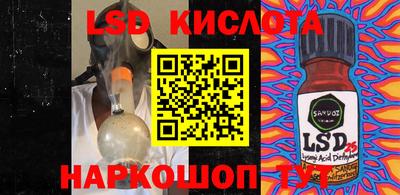 марки nbome Кулебаки