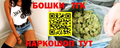 спайс Кунгур