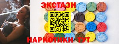 марки nbome Кулебаки
