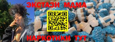 марки nbome Кулебаки