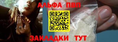 марки nbome Кулебаки