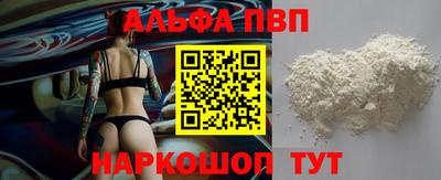 спайс Кунгур