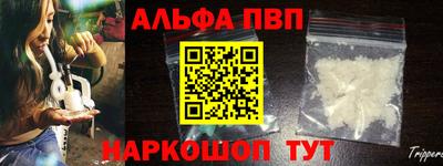 спайс Кунгур