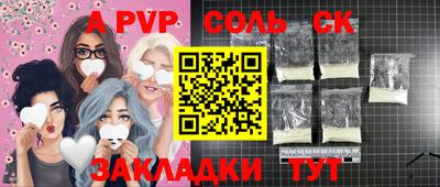 марки nbome Кулебаки