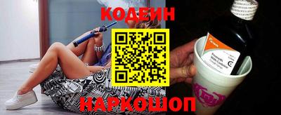 марки nbome Кулебаки