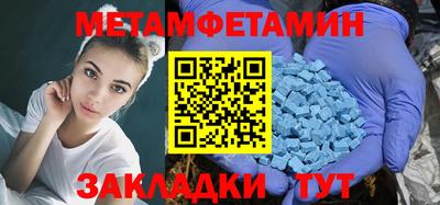 марки nbome Кулебаки