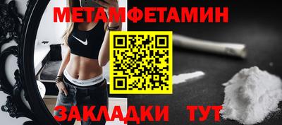 марки nbome Кулебаки