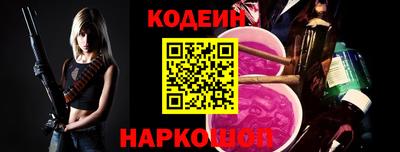 спайс Кунгур