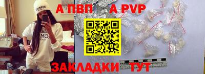 спайс Кунгур