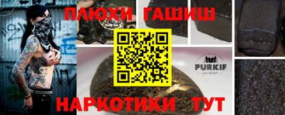 спайс Кунгур