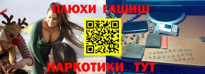 спайс Кунгур