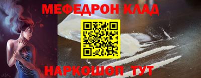 спайс Кунгур