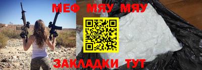спайс Кунгур