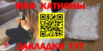 марки nbome Кулебаки