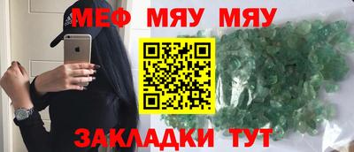 спайс Кунгур