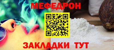 марки nbome Кулебаки