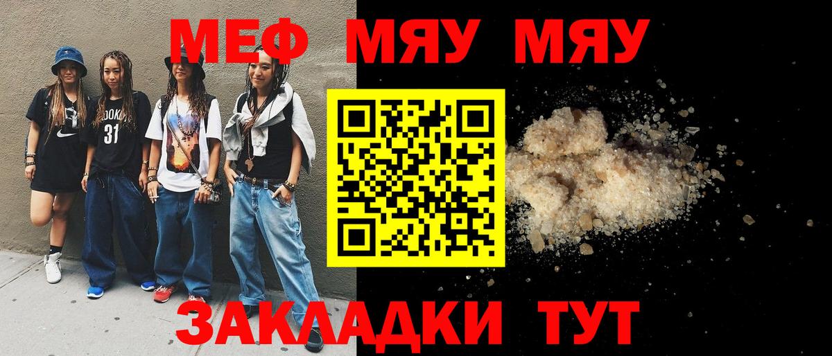 МЕФ Избербаш