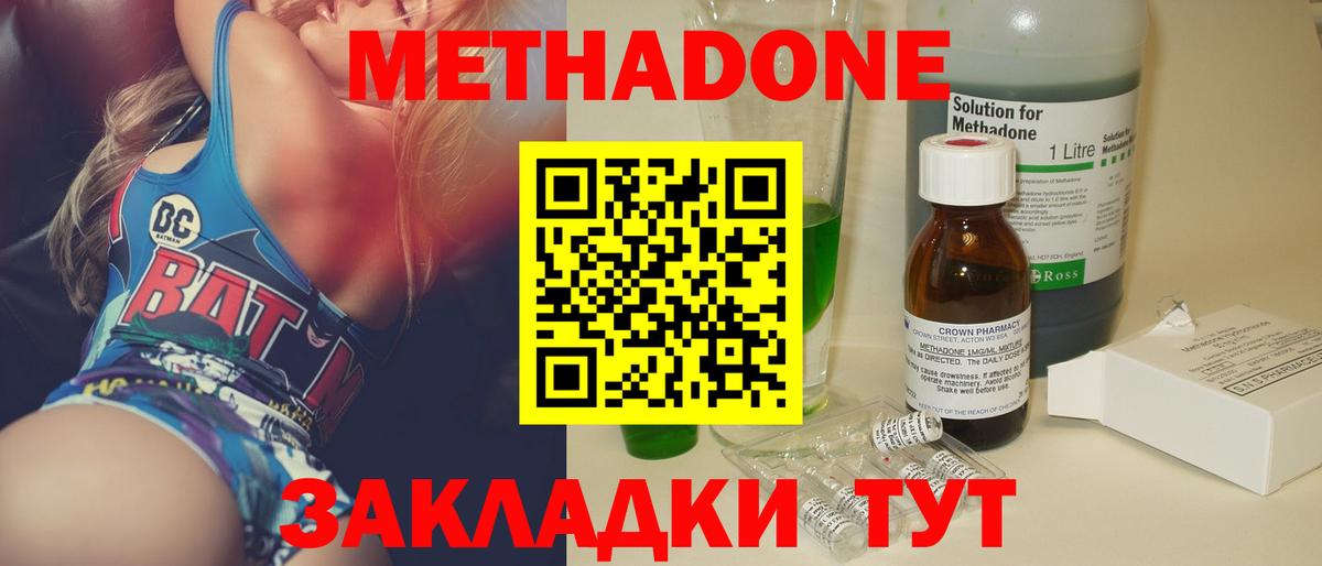 Избербаш  мориарти официальный сайт  Вход с VPN  Метадон кристалл 