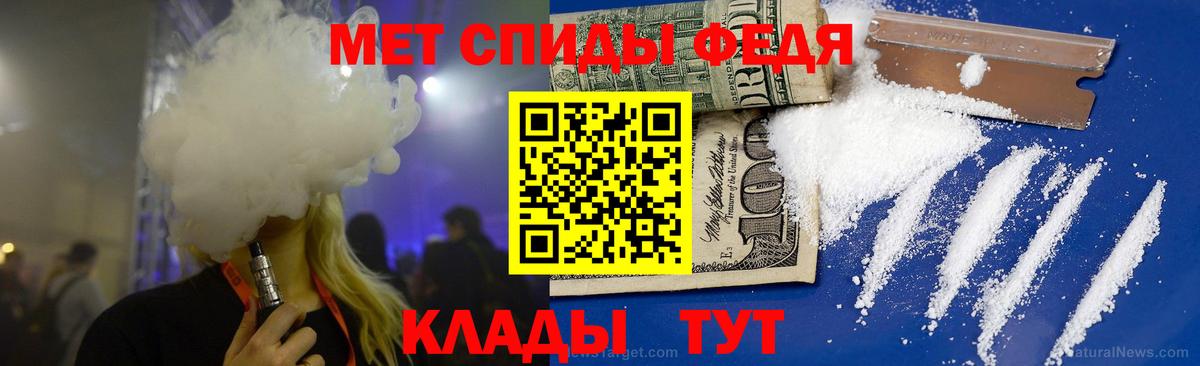 Метамфетамин Methamphetamine  Метамфетамин Methamphetamine  Избербаш  Вход с VPN 