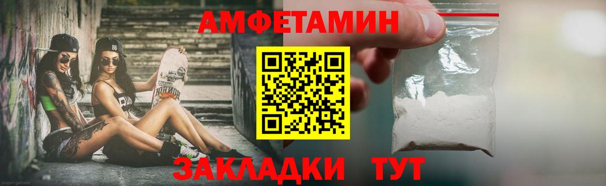 МЕТАМФЕТАМИН витя Избербаш