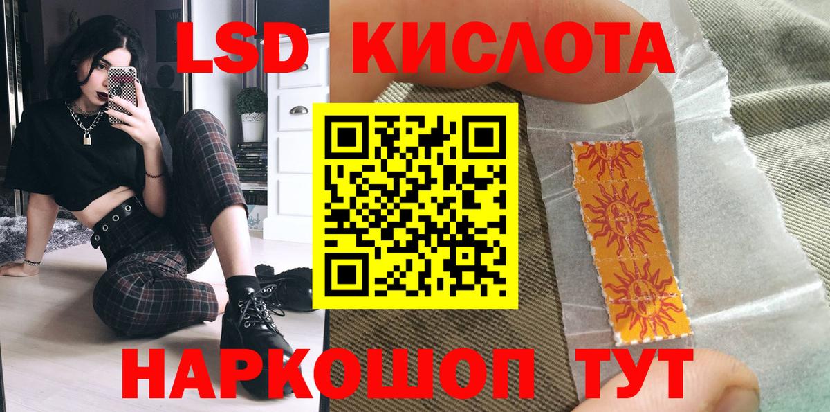 Избербаш  Марки NBOMe 1,8мг  Марки NBOMe  Вход с VPN  Марки NBOMe 1,8мг 