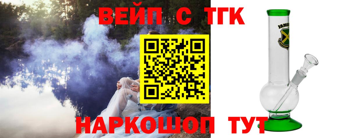 Избербаш  ТГК жижа  ТГК гашишное масло  Вход с VPN 
