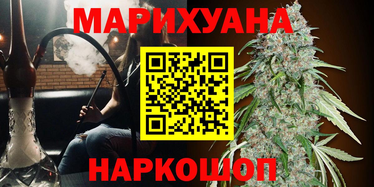 Каннабис ГИДРОПОН  Бошки марихуана семена  Вход с VPN  Избербаш 