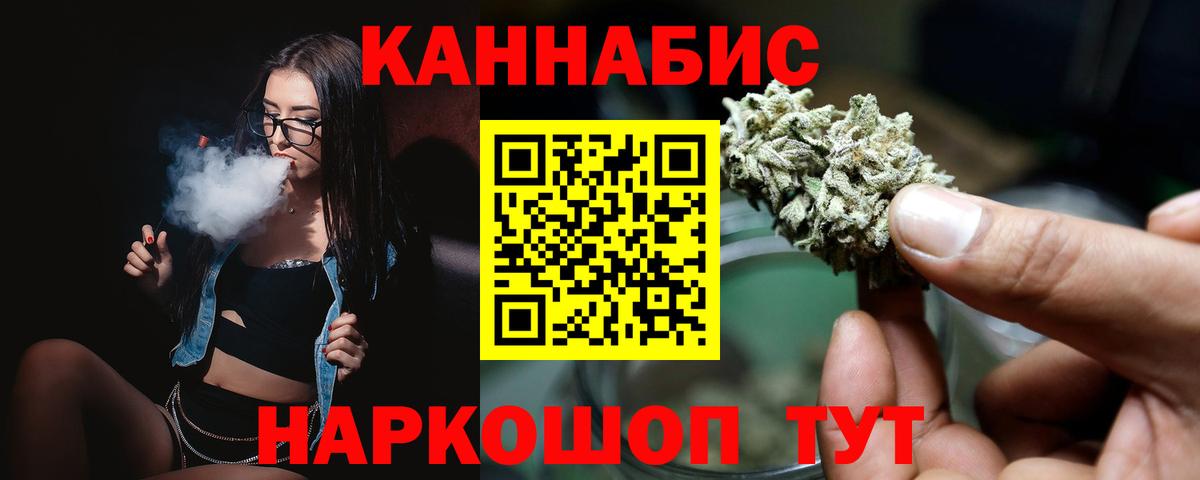 МАРИХУАНА планчик Избербаш